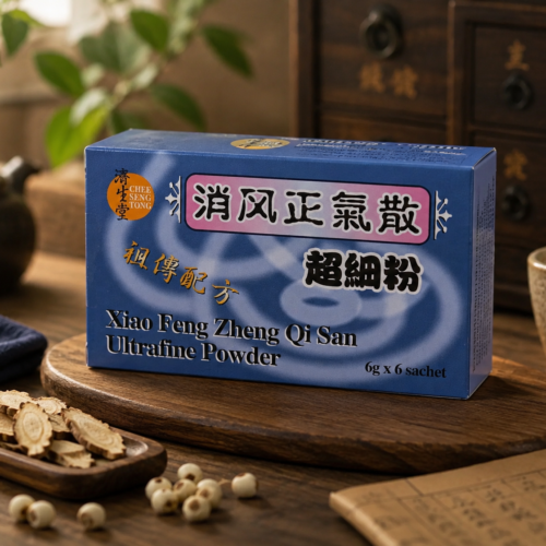 消風正氣散沖劑 Xiao Feng Zheng Qi San Sachets